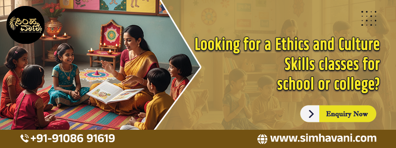 Ethics and Culture Skills